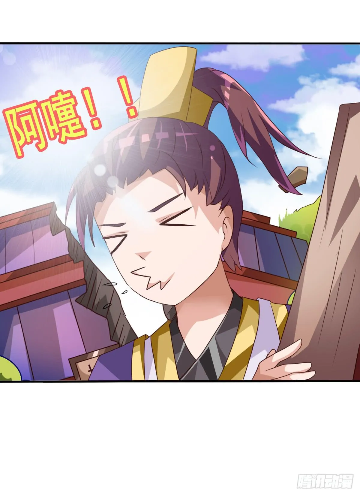 快把衣服脱掉！！ 第77页