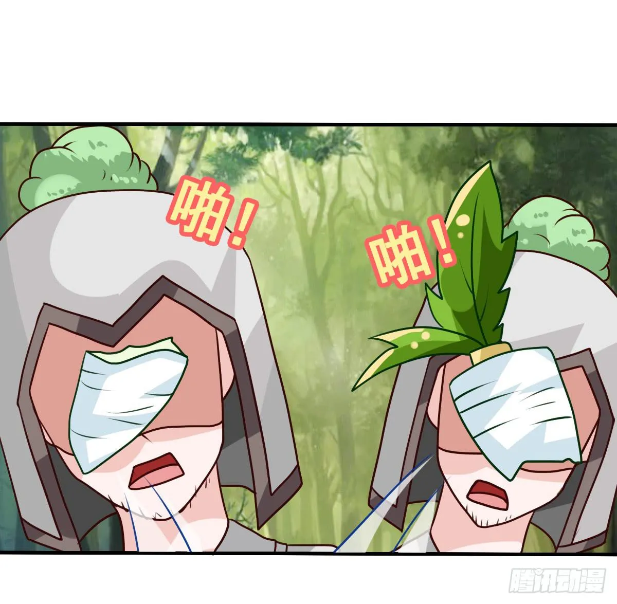 我好像有一丝心动... 第73页