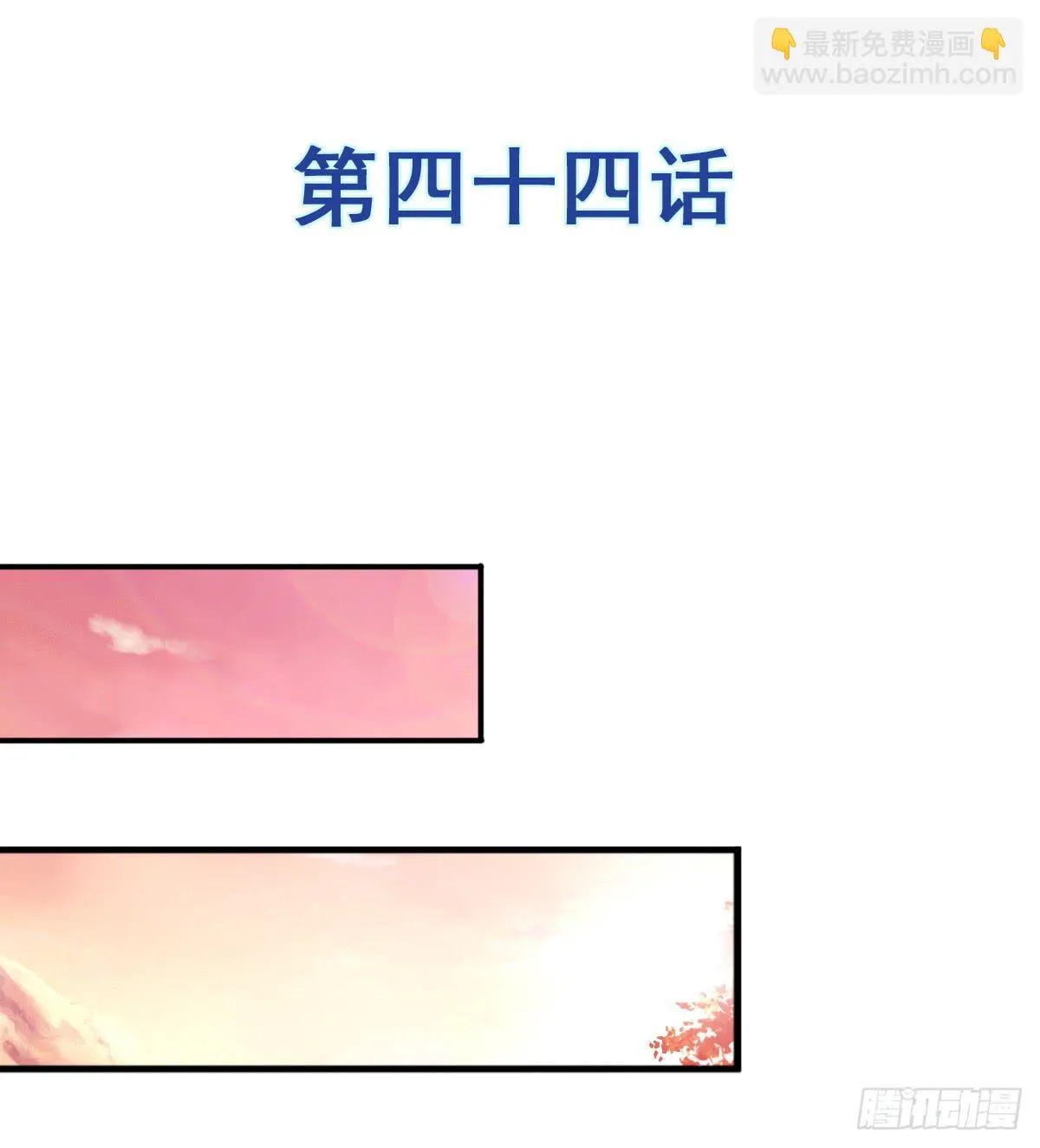 你们怎么gay里gay气的！！ 第5页