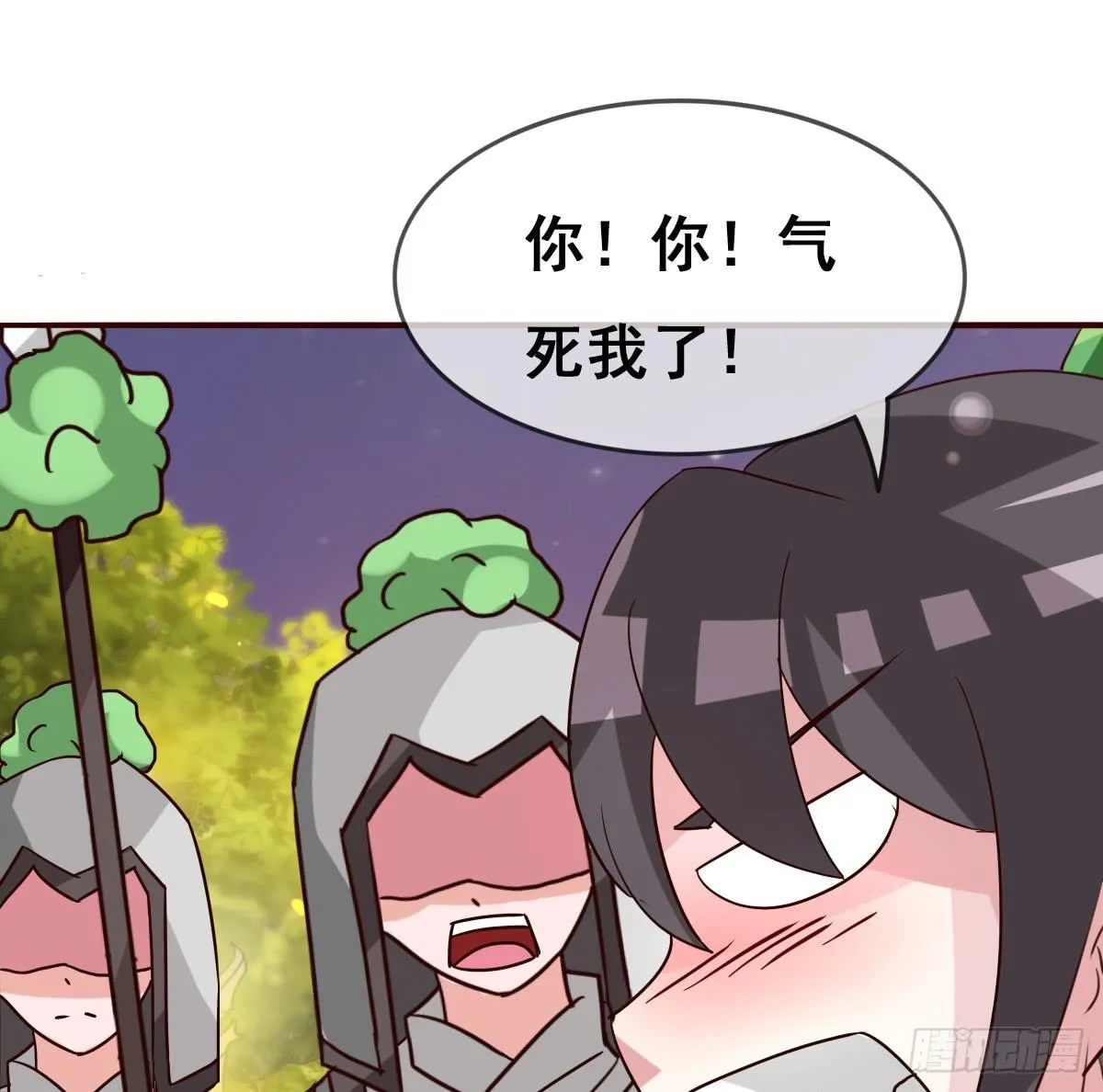 你们怎么gay里gay气的！！ 第21页