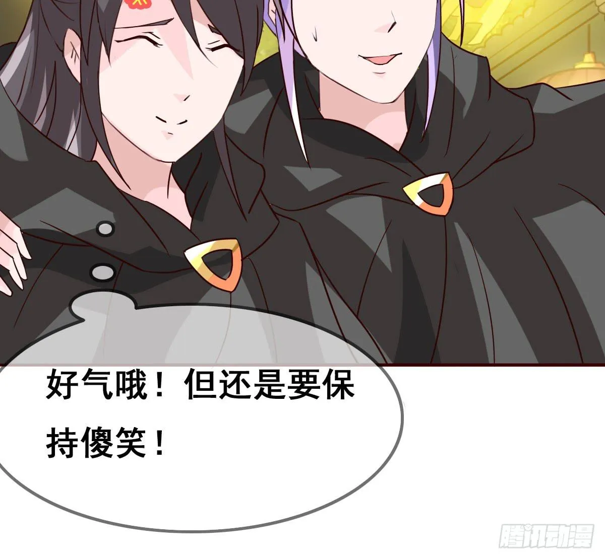 你们怎么gay里gay气的！！ 第24页