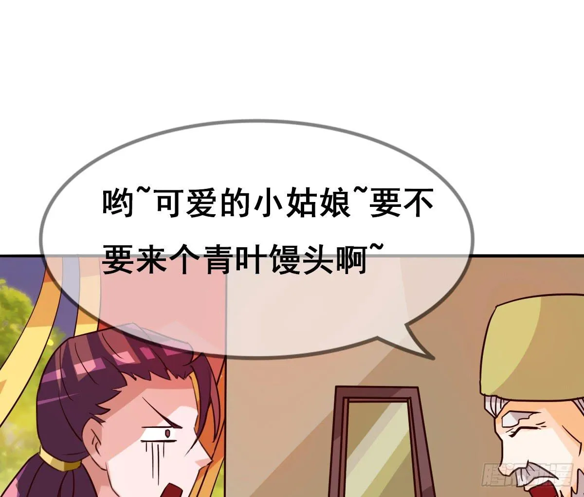 你们怎么gay里gay气的！！ 第36页