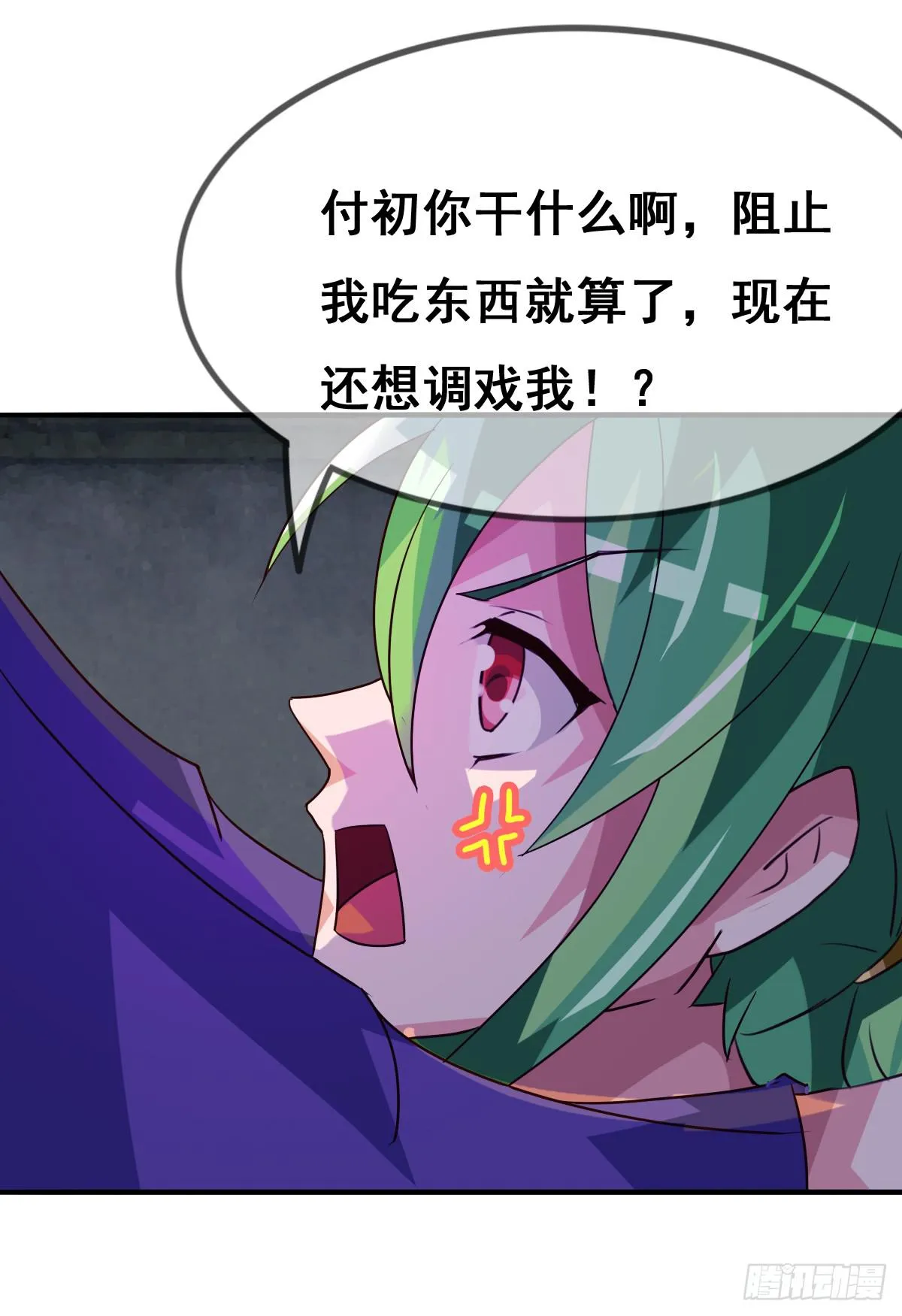 你们怎么gay里gay气的！！ 第47页