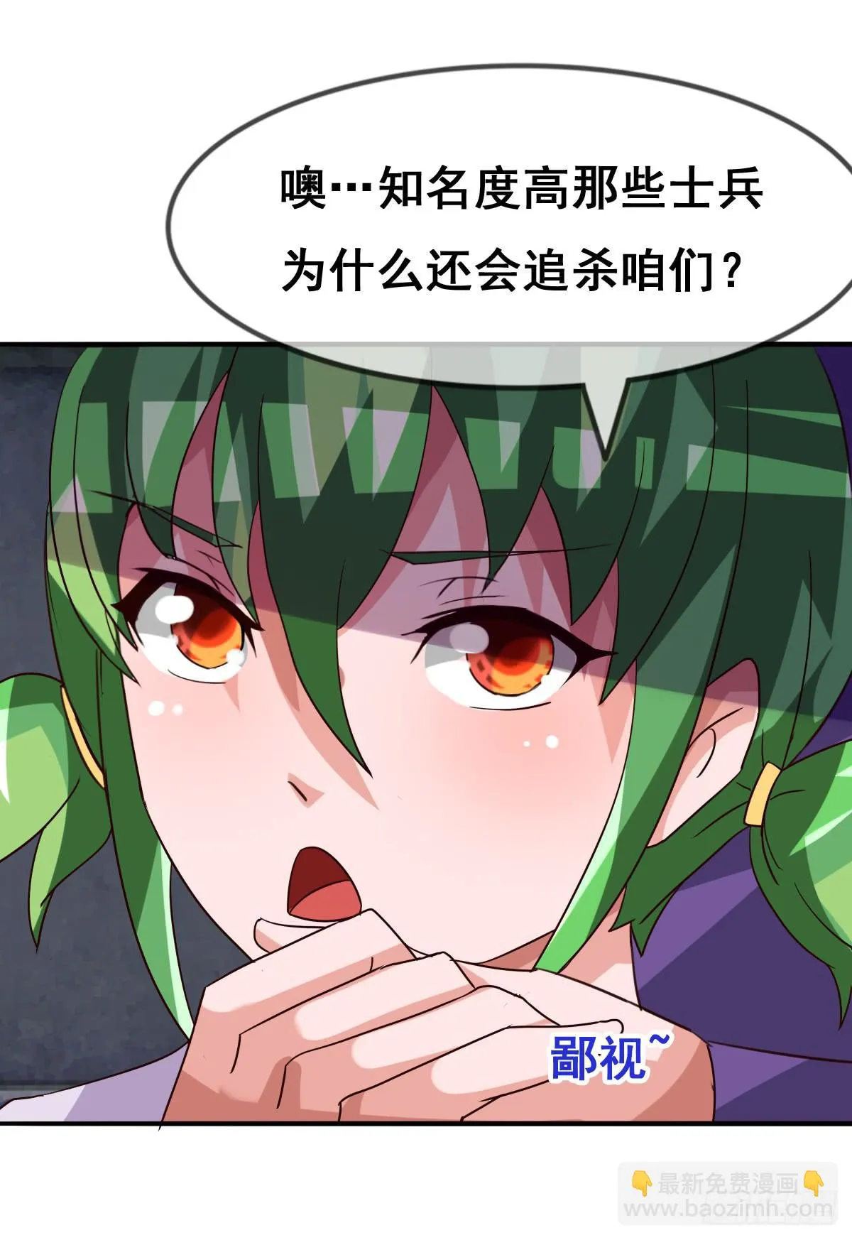 你们怎么gay里gay气的！！ 第50页