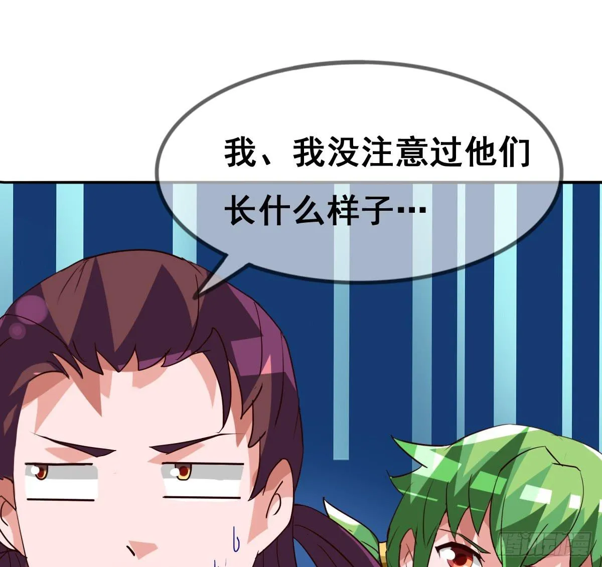 你们怎么gay里gay气的！！ 第55页
