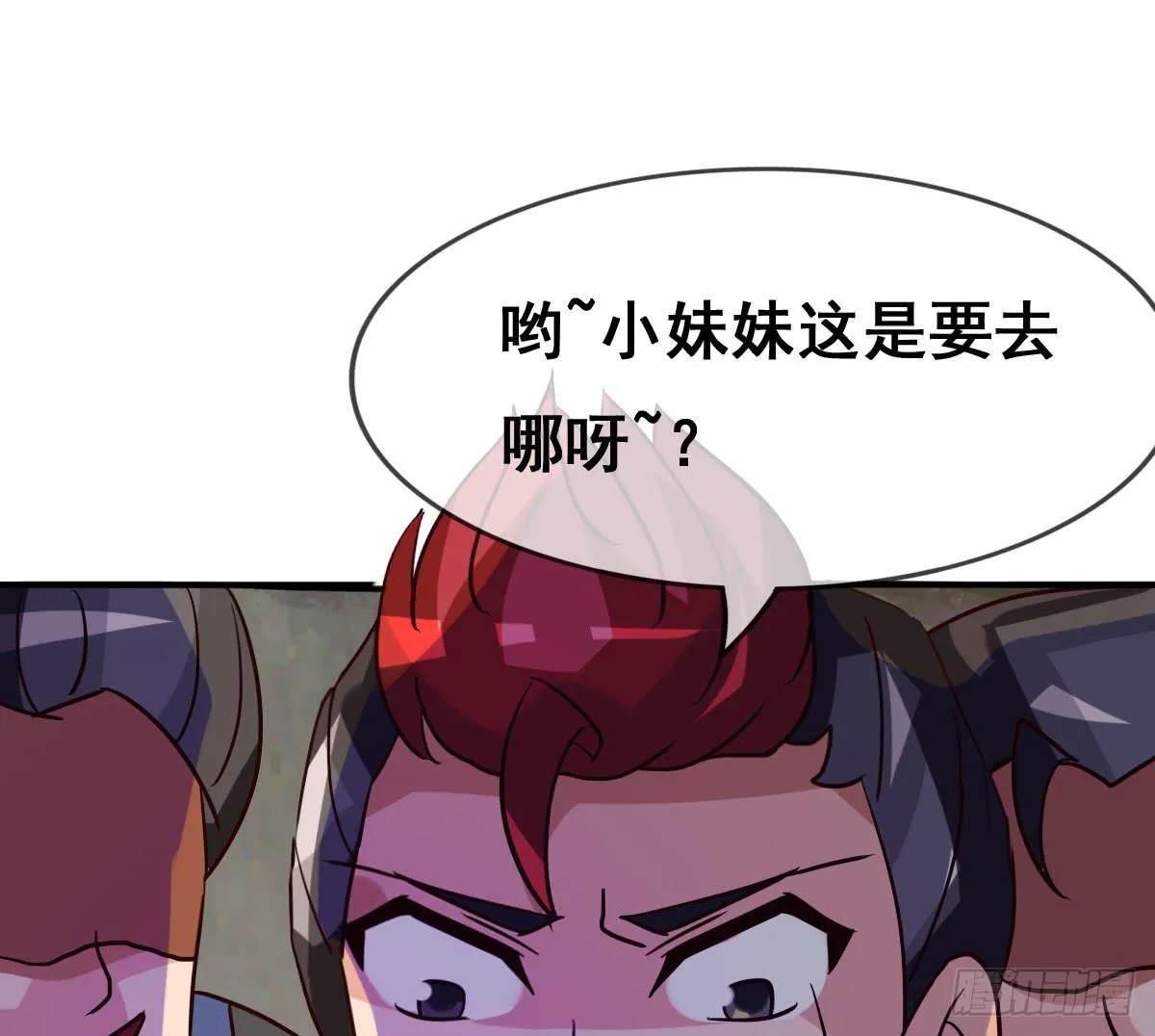你们怎么gay里gay气的！！ 第61页