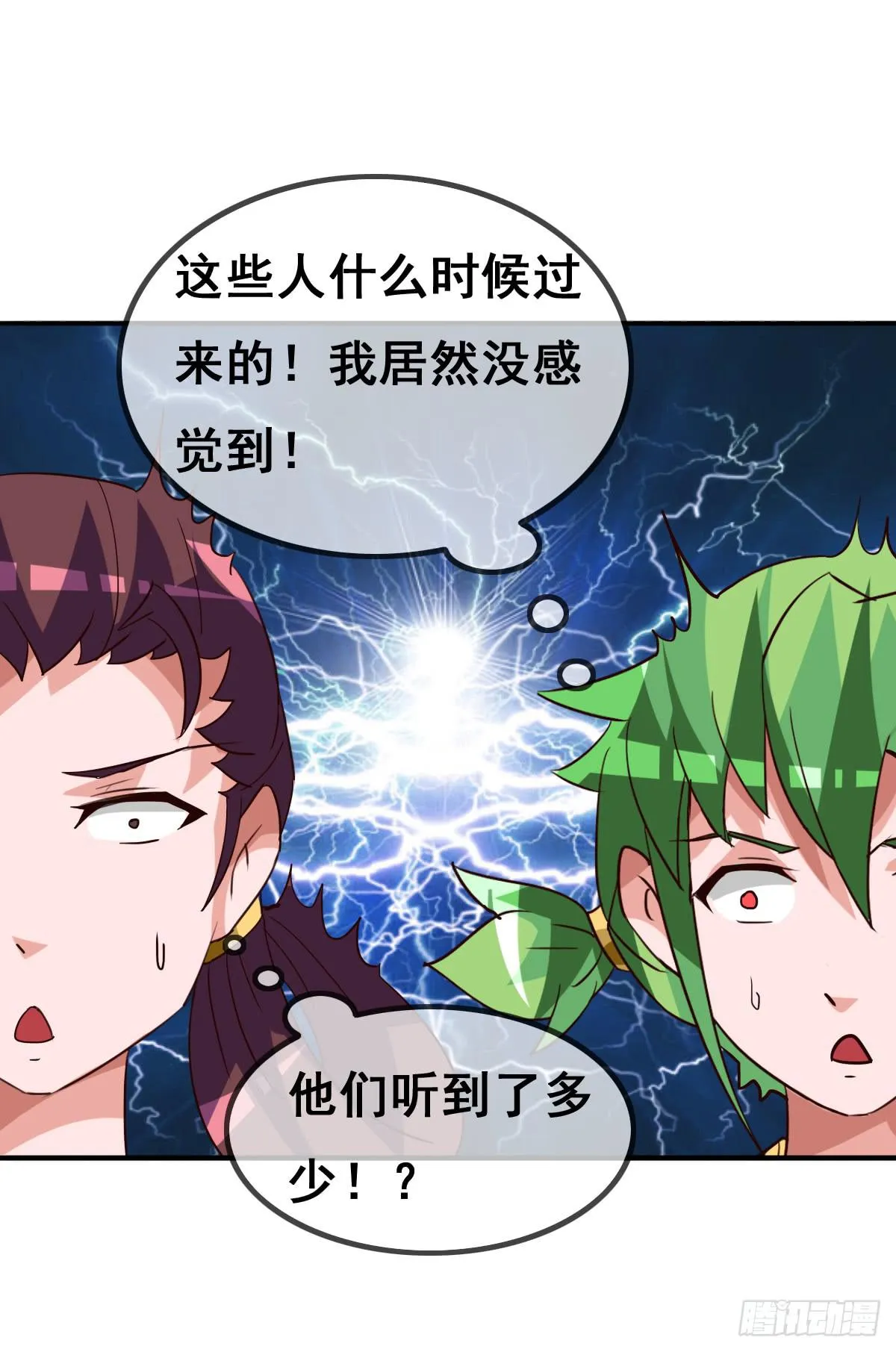 你们怎么gay里gay气的！！ 第63页
