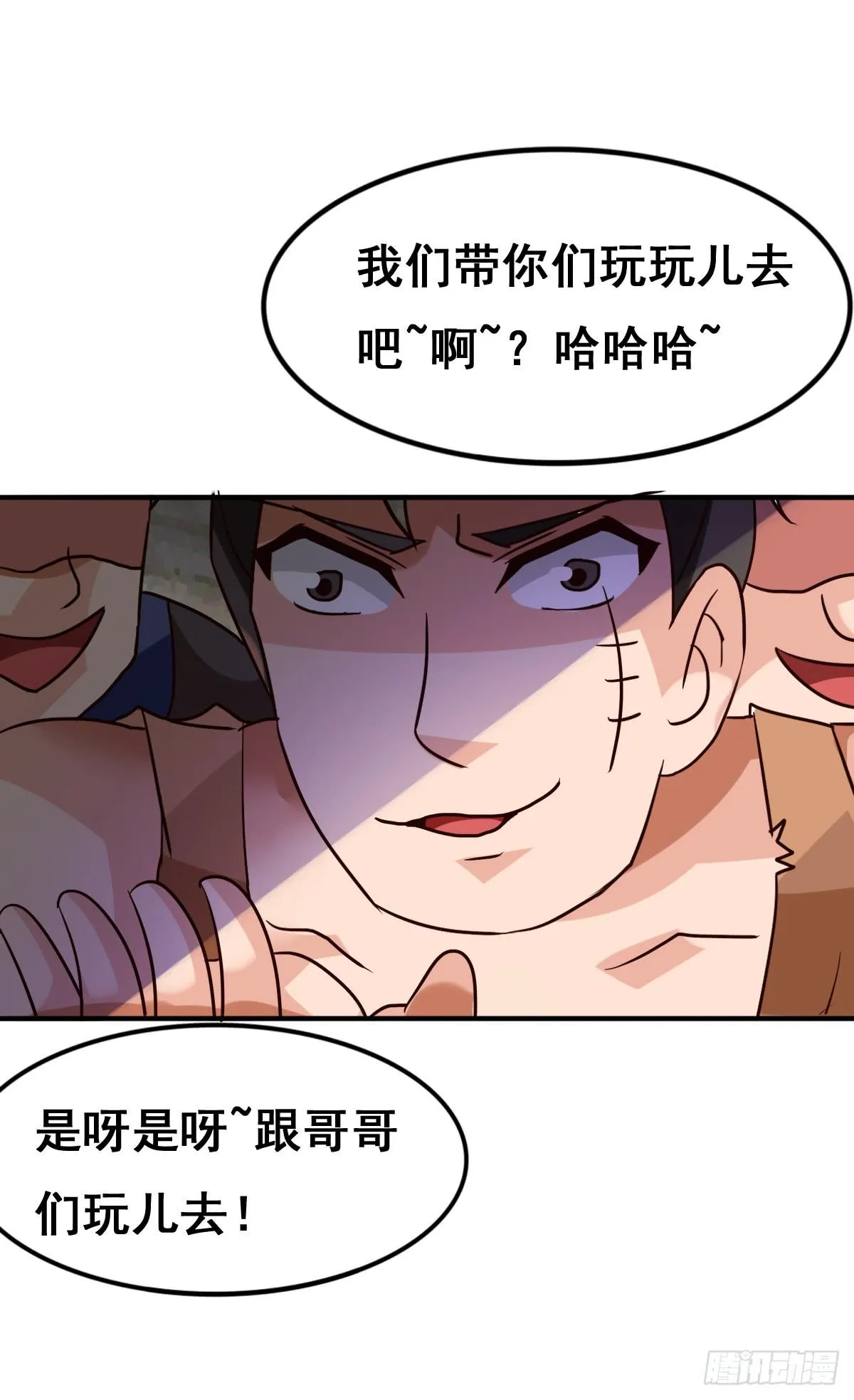 你们怎么gay里gay气的！！ 第64页