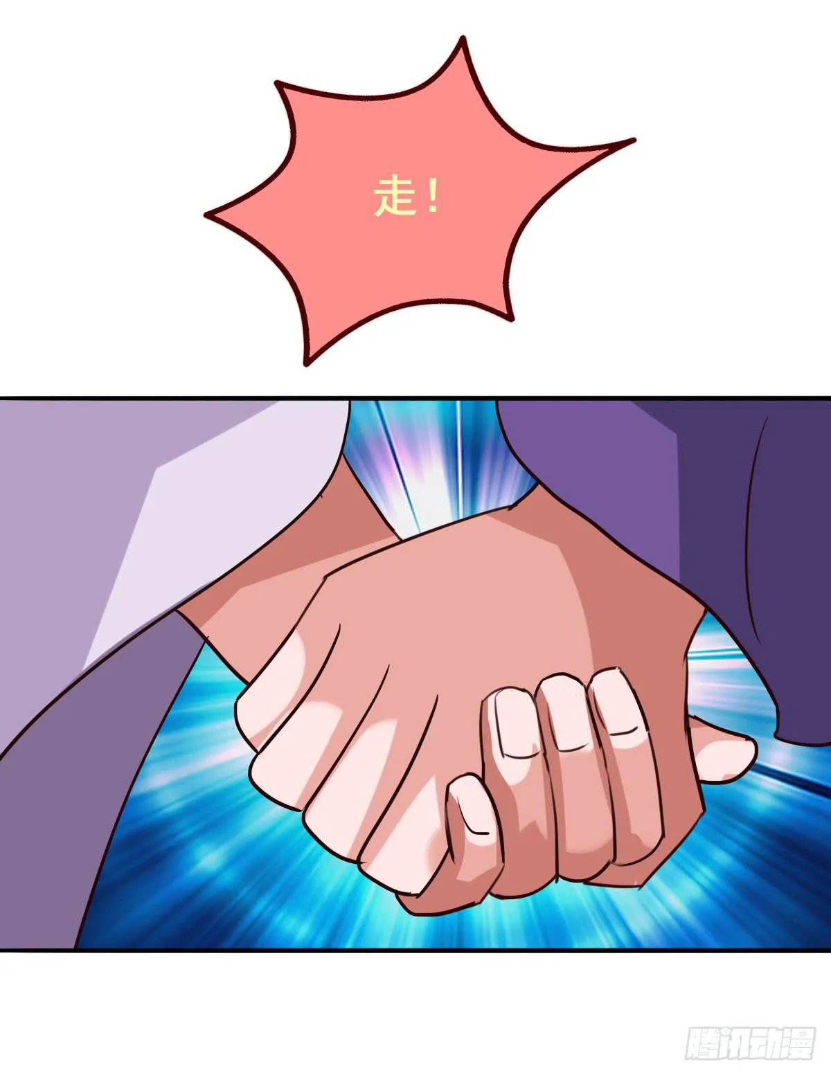 你们怎么gay里gay气的！！ 第66页