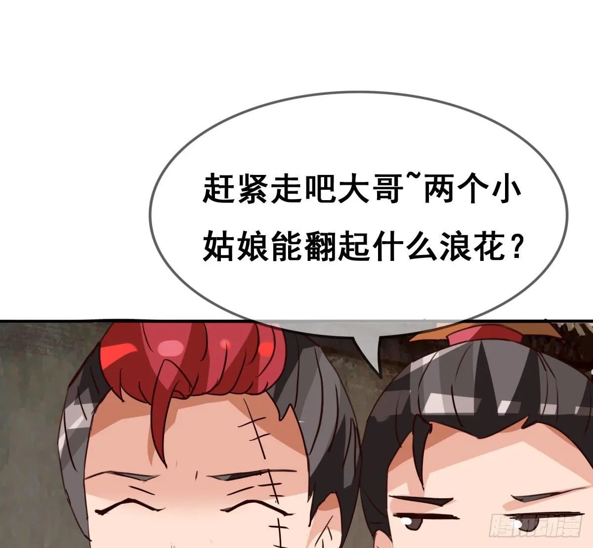 你们怎么gay里gay气的！！ 第71页