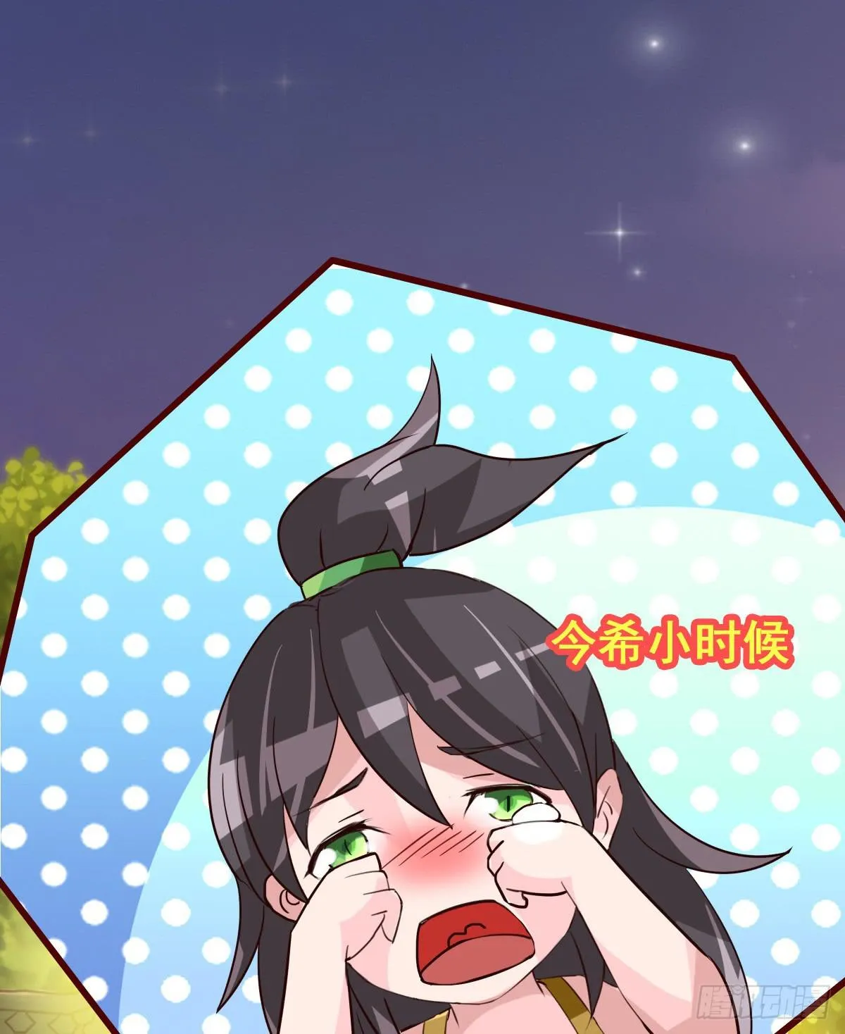 你们怎么gay里gay气的！！ 第84页
