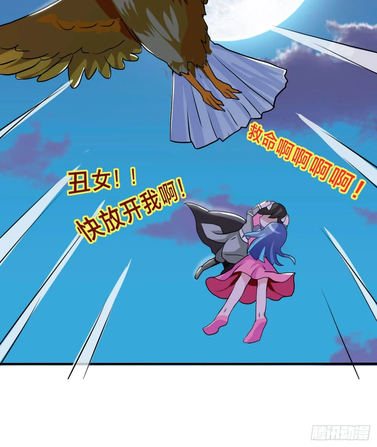 你们怎么这么gay里gay气的！ 第28页