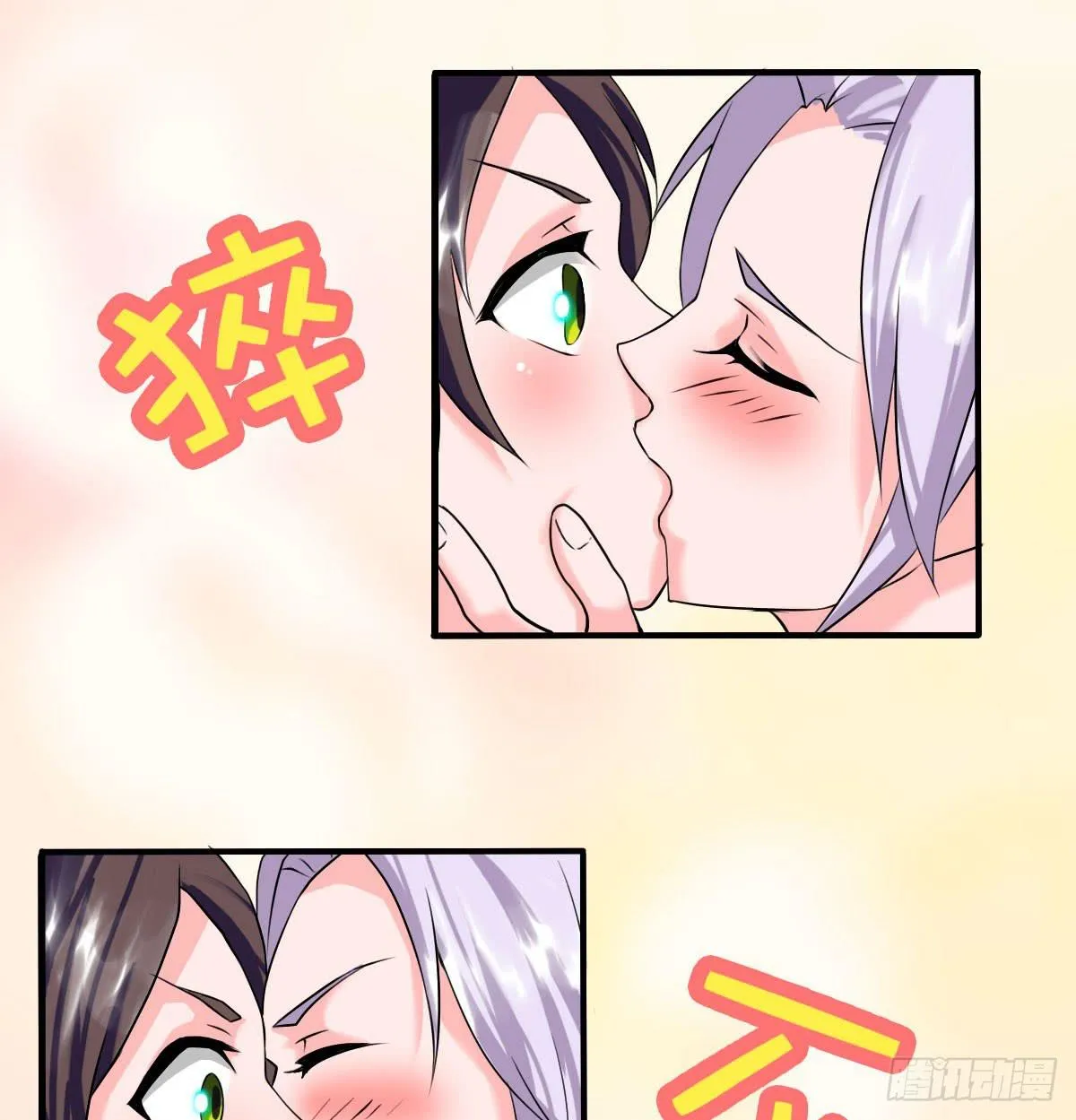 你们怎么这么gay里gay气的！ 第49页