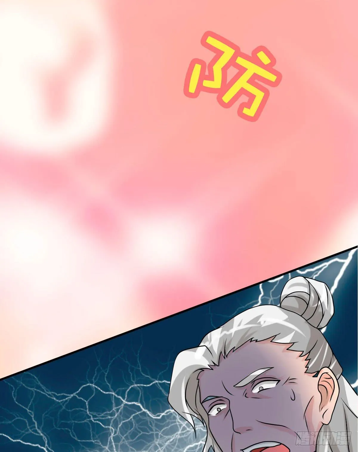 你们怎么这么gay里gay气的！ 第51页