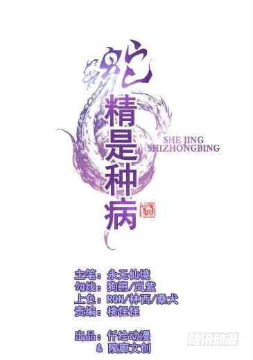 那些女孩子都不记得发生了什么！ 第1页