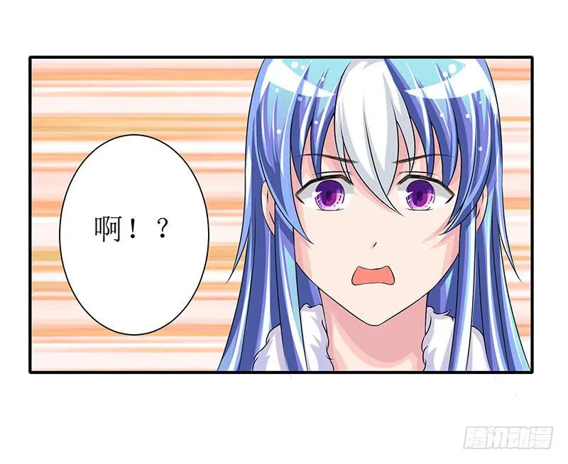 那些女孩子都不记得发生了什么！ 第18页