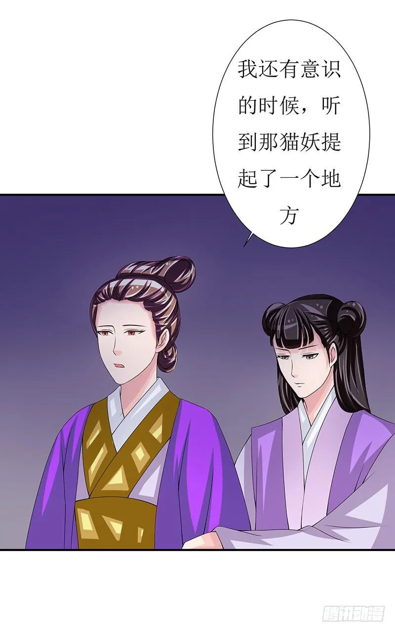 那些女孩子都不记得发生了什么！ 第41页