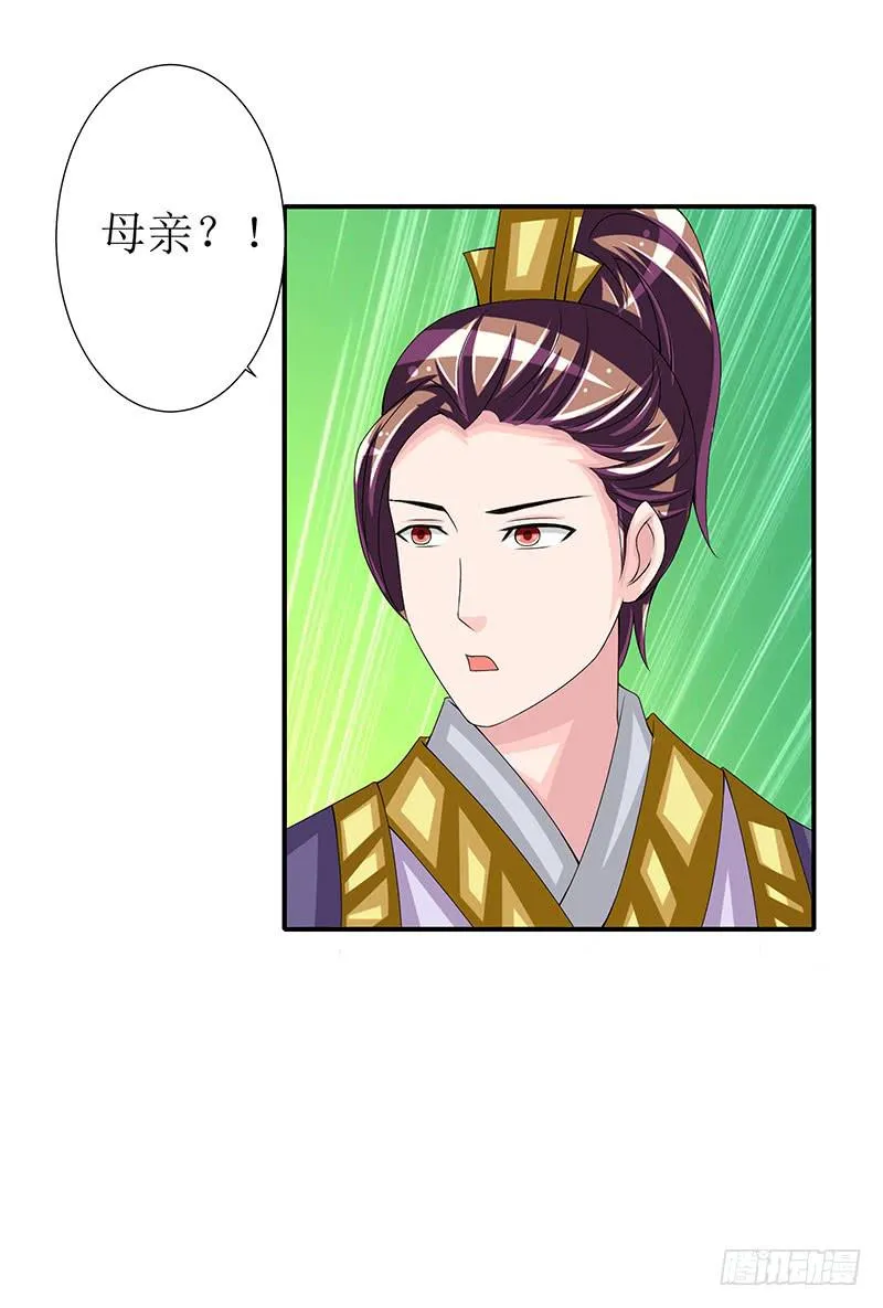 那些女孩子都不记得发生了什么！ 第42页