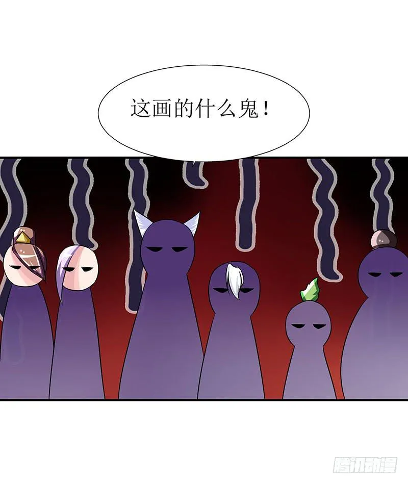 传说十万大山中的迷雾山住着医仙 第28页