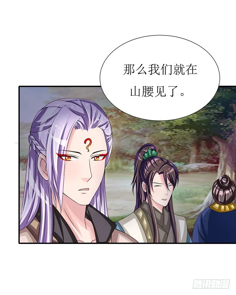 不要叫我媳妇，老子是男人！ 第1页