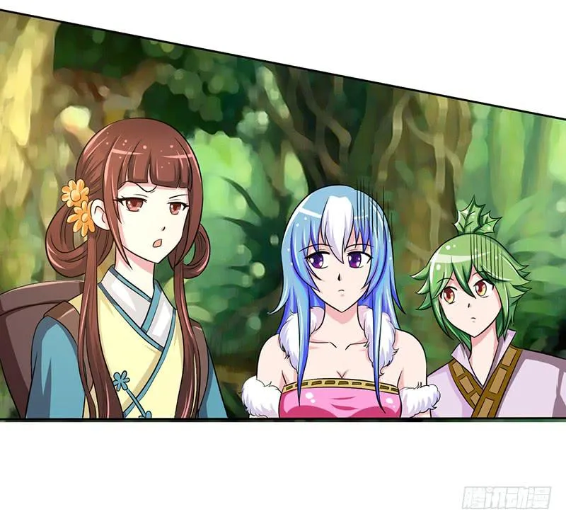 神奇的草药 它的功效是... 第7页