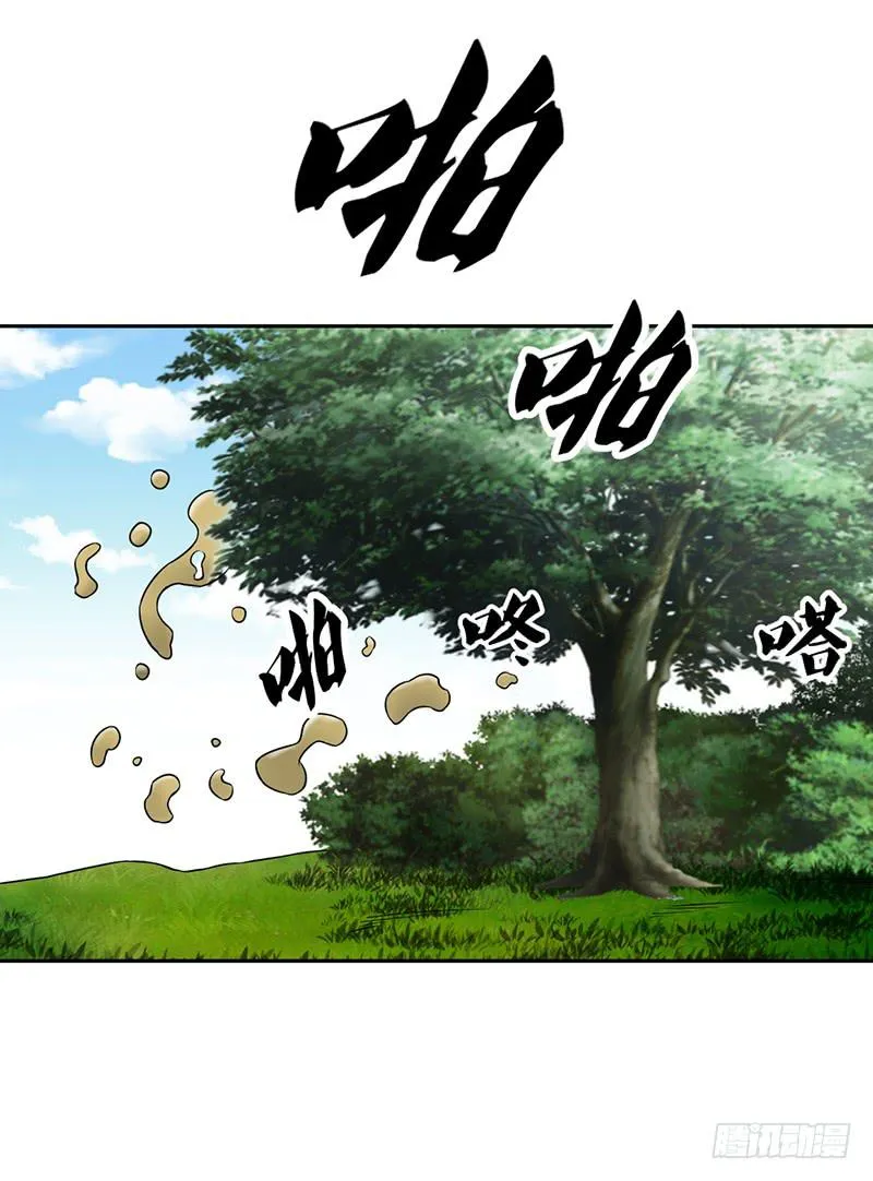 神奇的草药 它的功效是... 第35页
