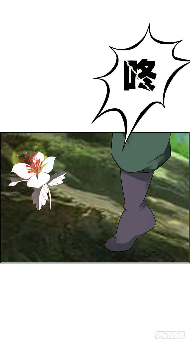媳妇我发现你最近有点不正常！ 第1页