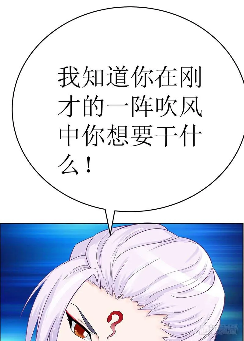 媳妇我发现你最近有点不正常！ 第41页
