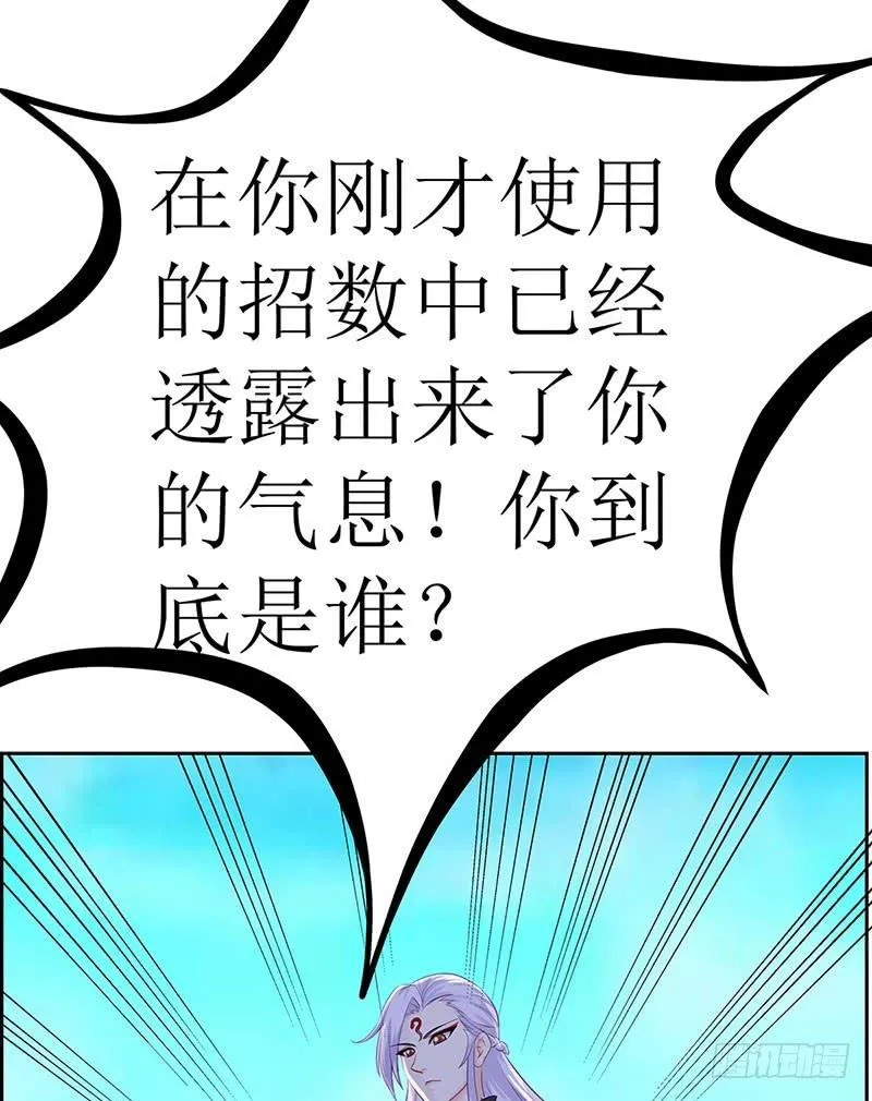 媳妇我发现你最近有点不正常！ 第43页