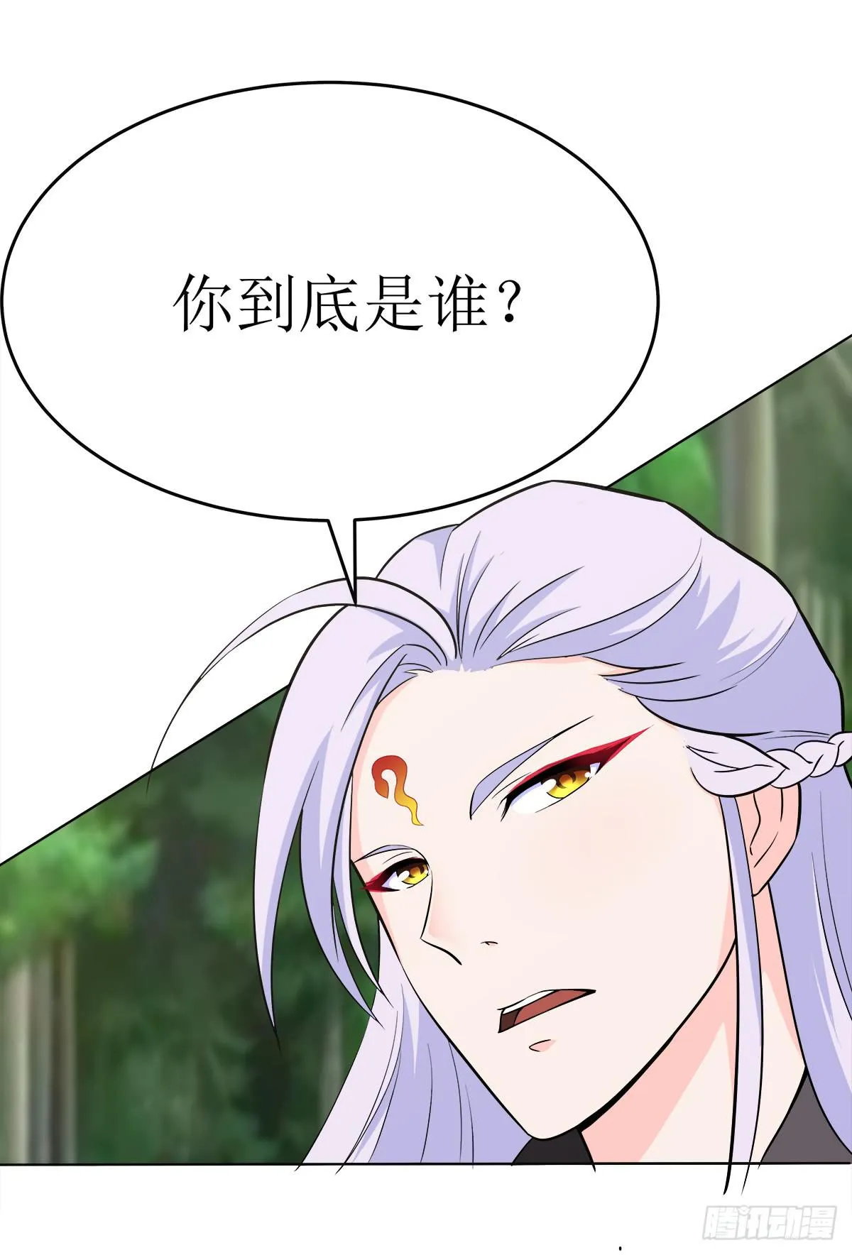 能走就不要扶着我！ 第10页