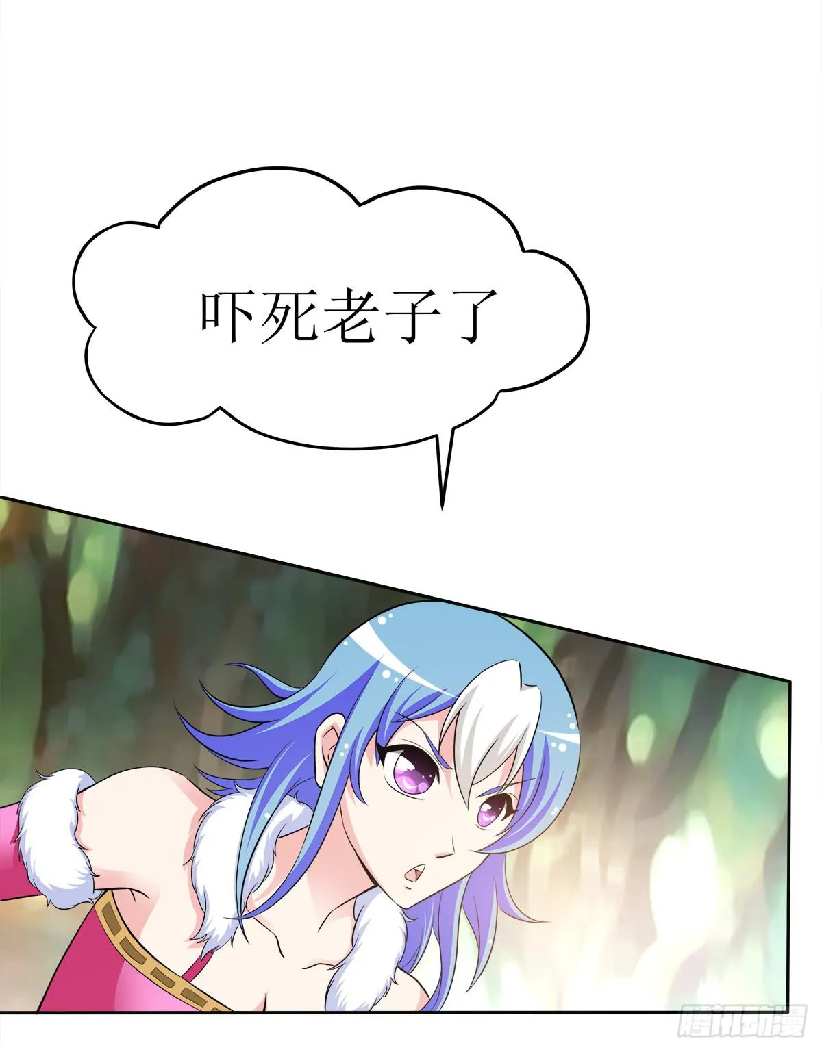 能走就不要扶着我！ 第72页
