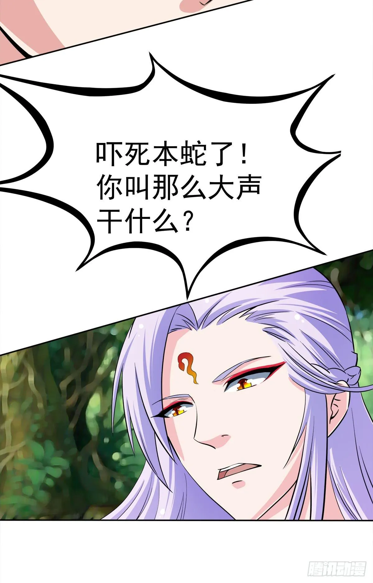 这里应该就是猫妖的藏身之处了吧 第11页