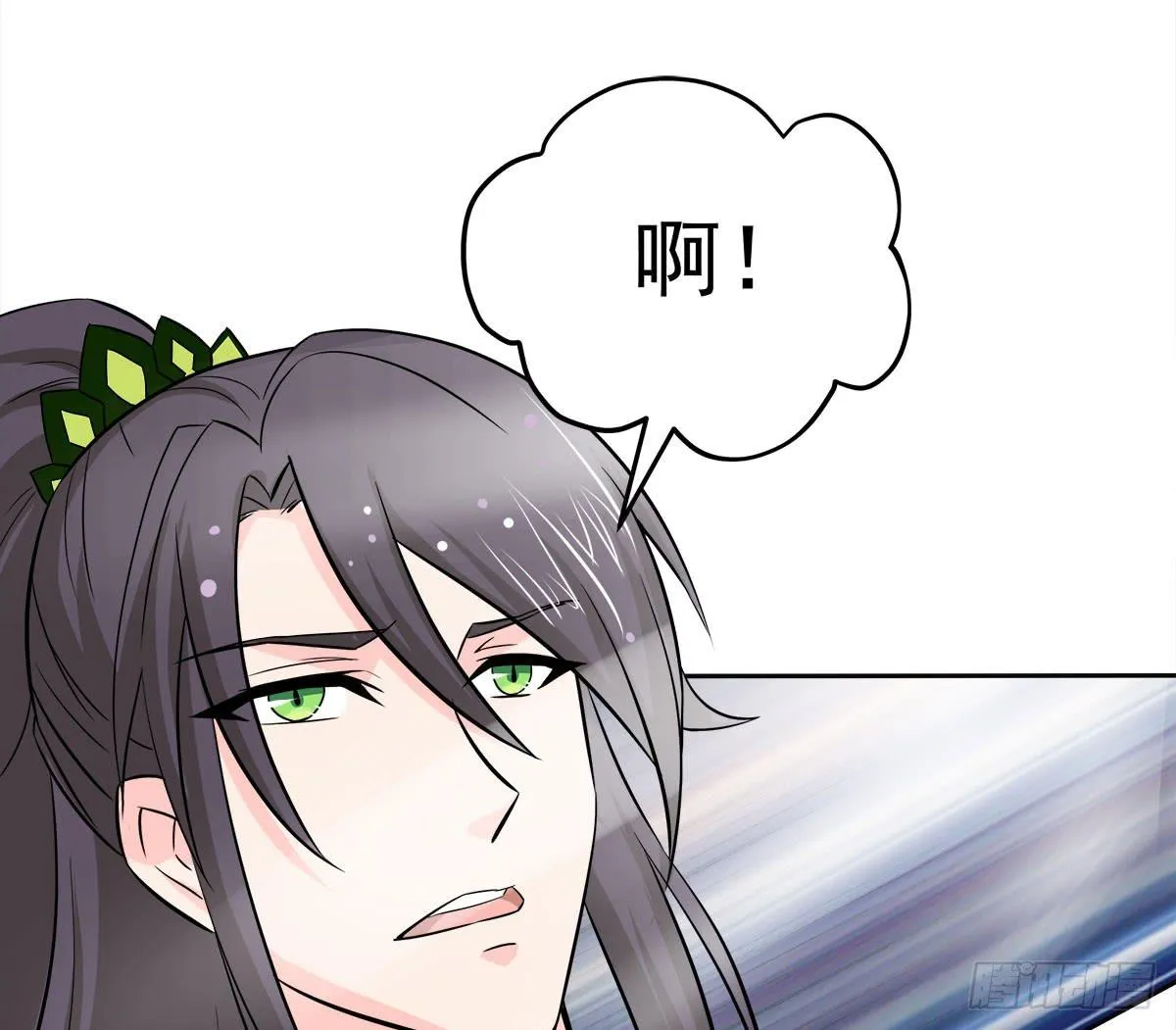小修修……变回男儿身？ 第2页