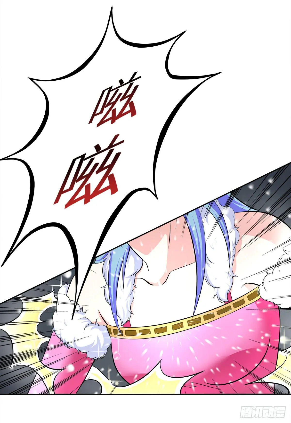 小修修……变回男儿身？ 第5页