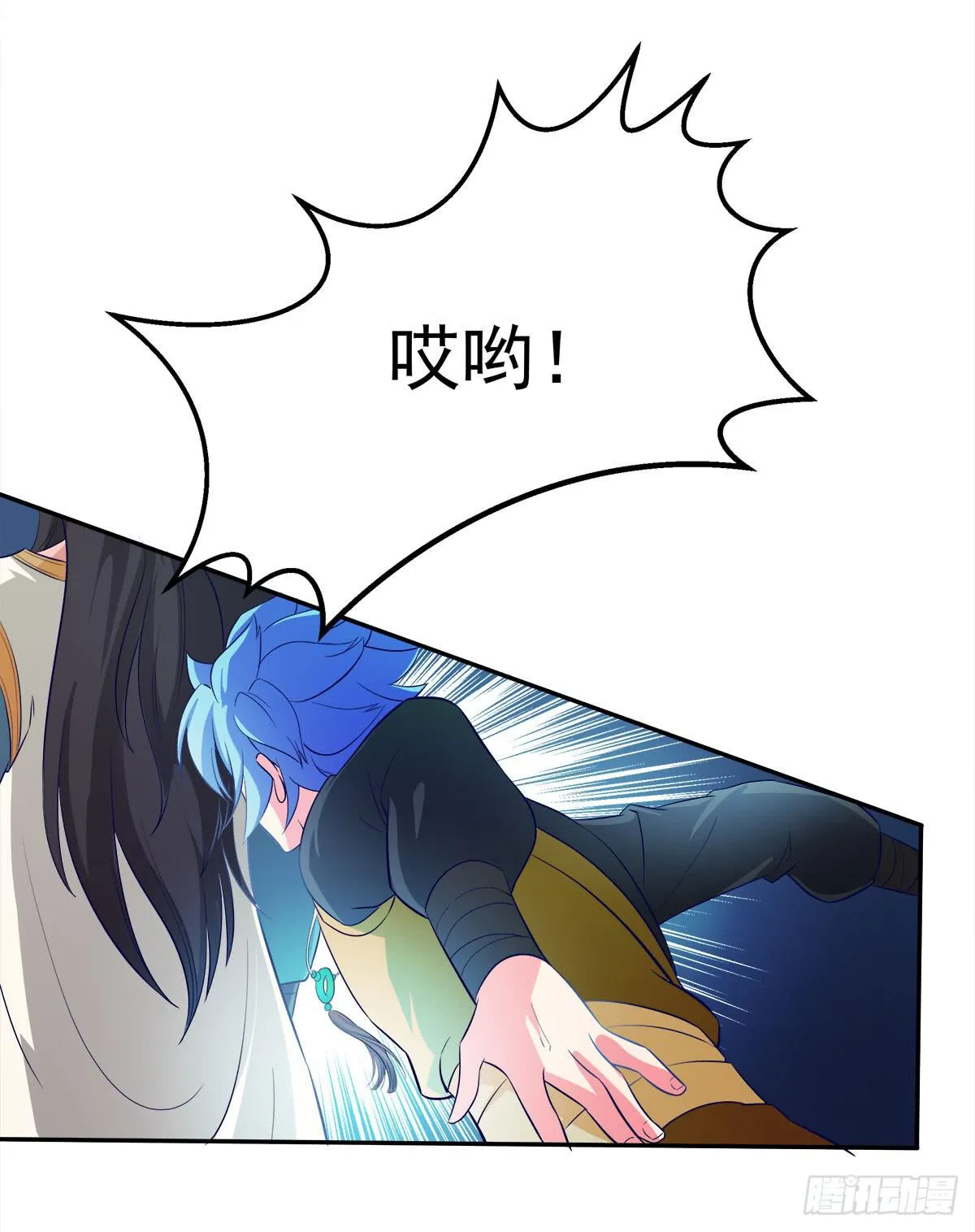 小修修……变回男儿身？ 第42页