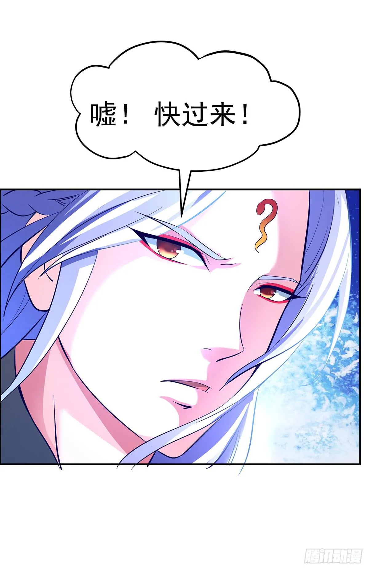 这，这，这就打赢了？ 第49页