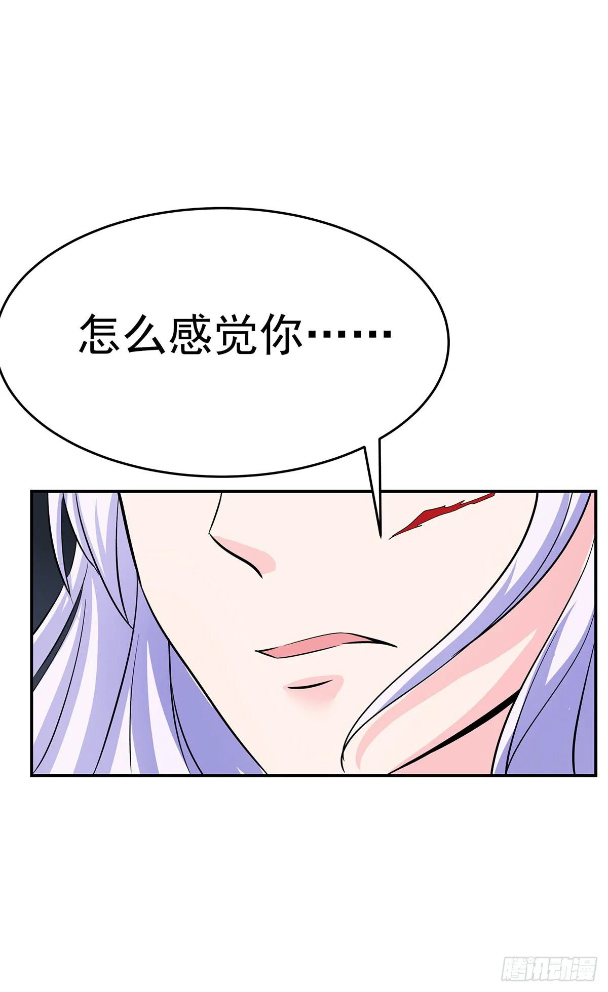 小修修恢复男儿身该如何面对小狐狸 第5页