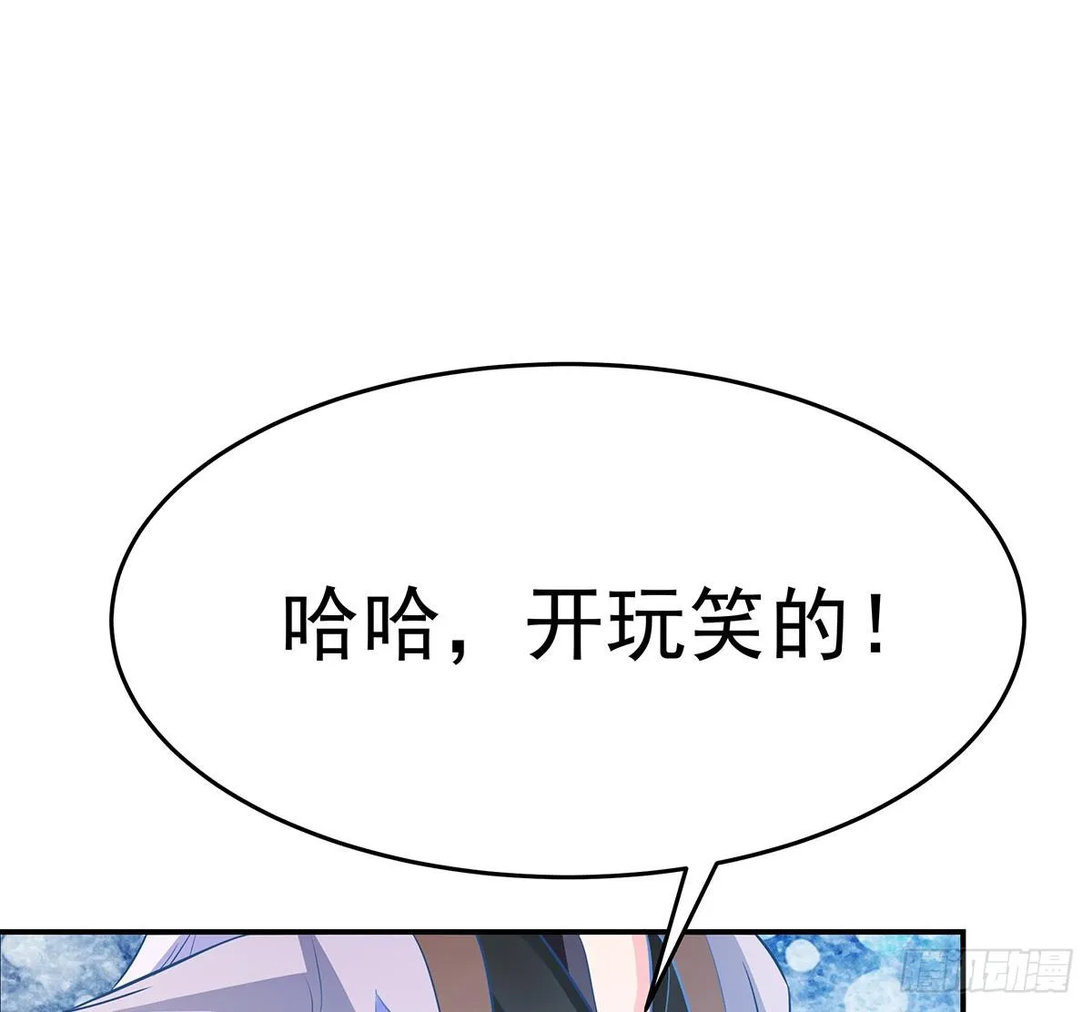 小修修恢复男儿身该如何面对小狐狸 第12页