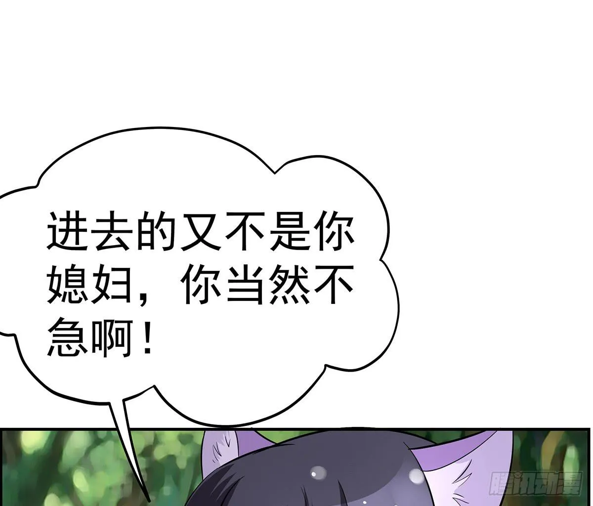 小修修恢复男儿身该如何面对小狐狸 第27页