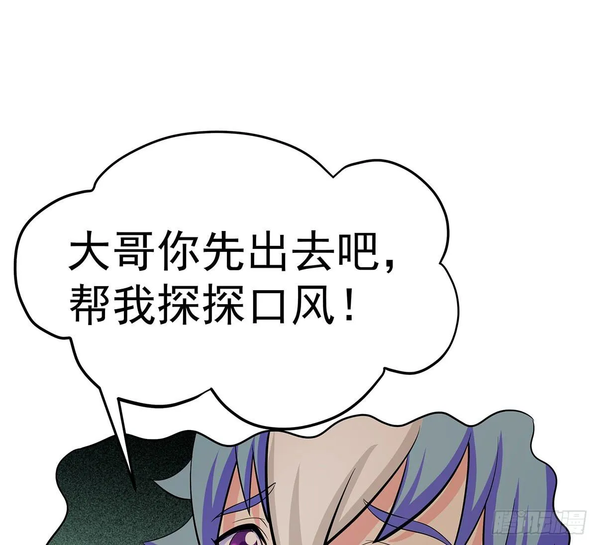 小修修恢复男儿身该如何面对小狐狸 第50页