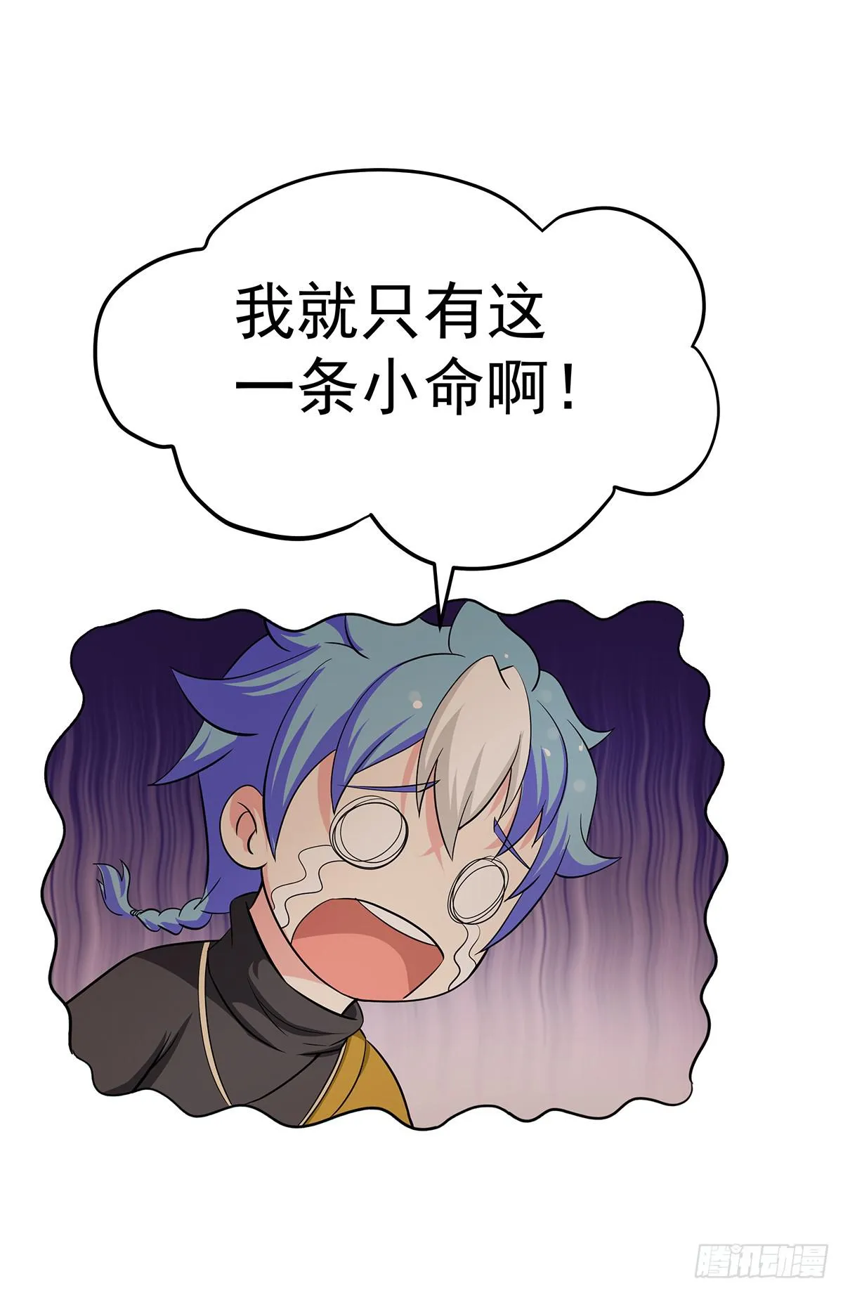 小修修恢复男儿身该如何面对小狐狸 第54页