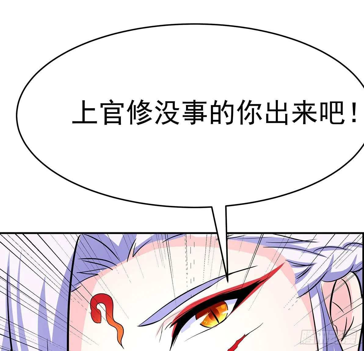 小修修恢复男儿身该如何面对小狐狸 第65页
