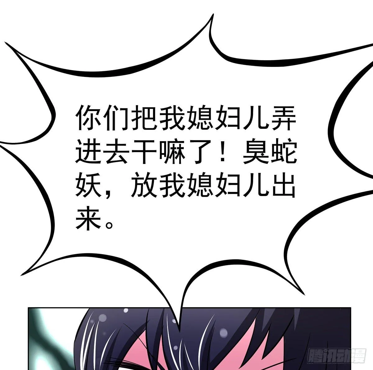 小修修恢复男儿身该如何面对小狐狸 第68页