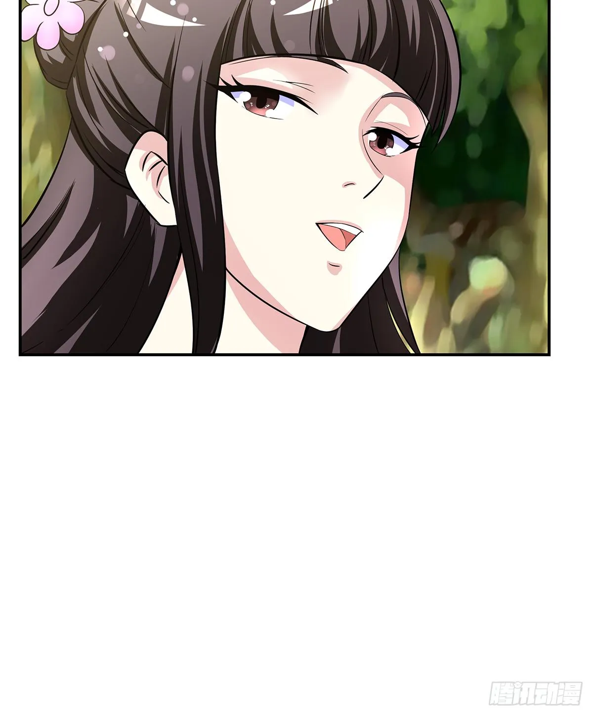 小狐狸认定小修修了怎么办？ 第97页