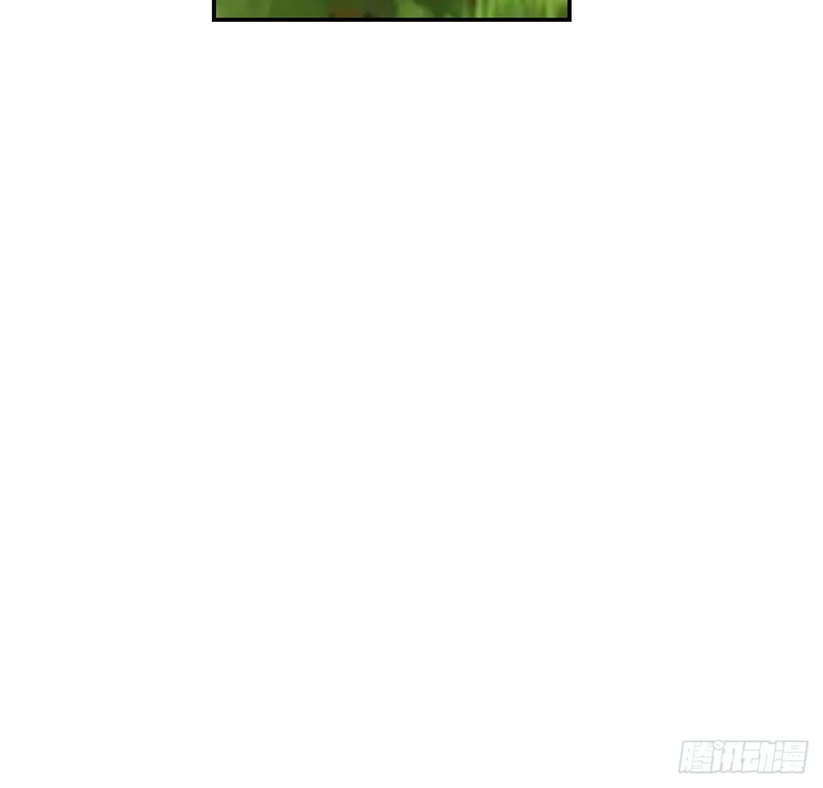 那是？大乘期我们女娲一族的蛇鳞 第111页