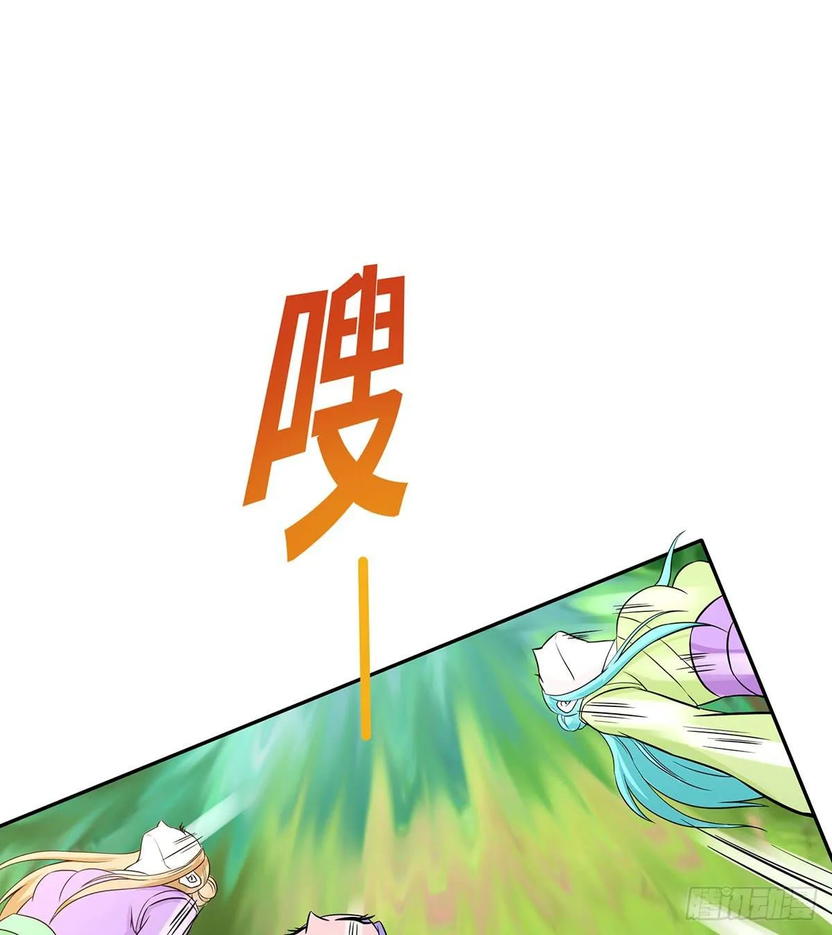 不好，兄弟俩被迷惑了 第50页