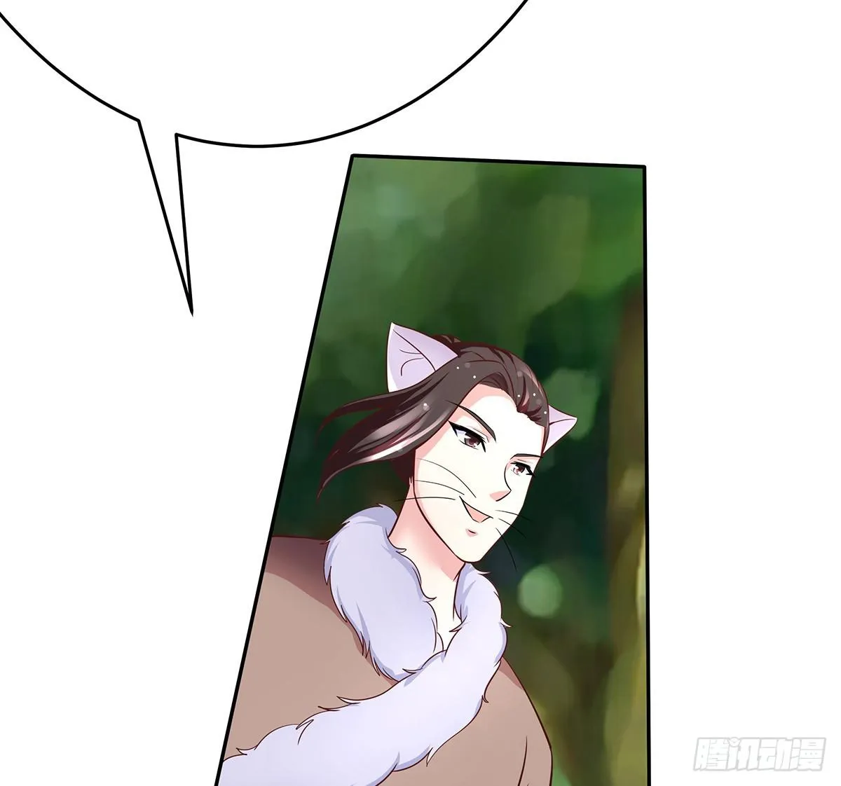 猫妖的恶我要觉醒了 第16页