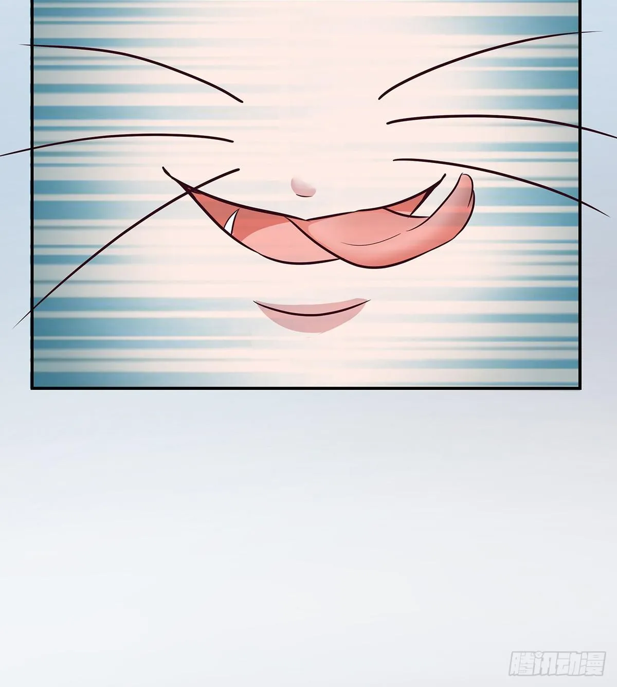 猫妖的恶我要觉醒了 第59页