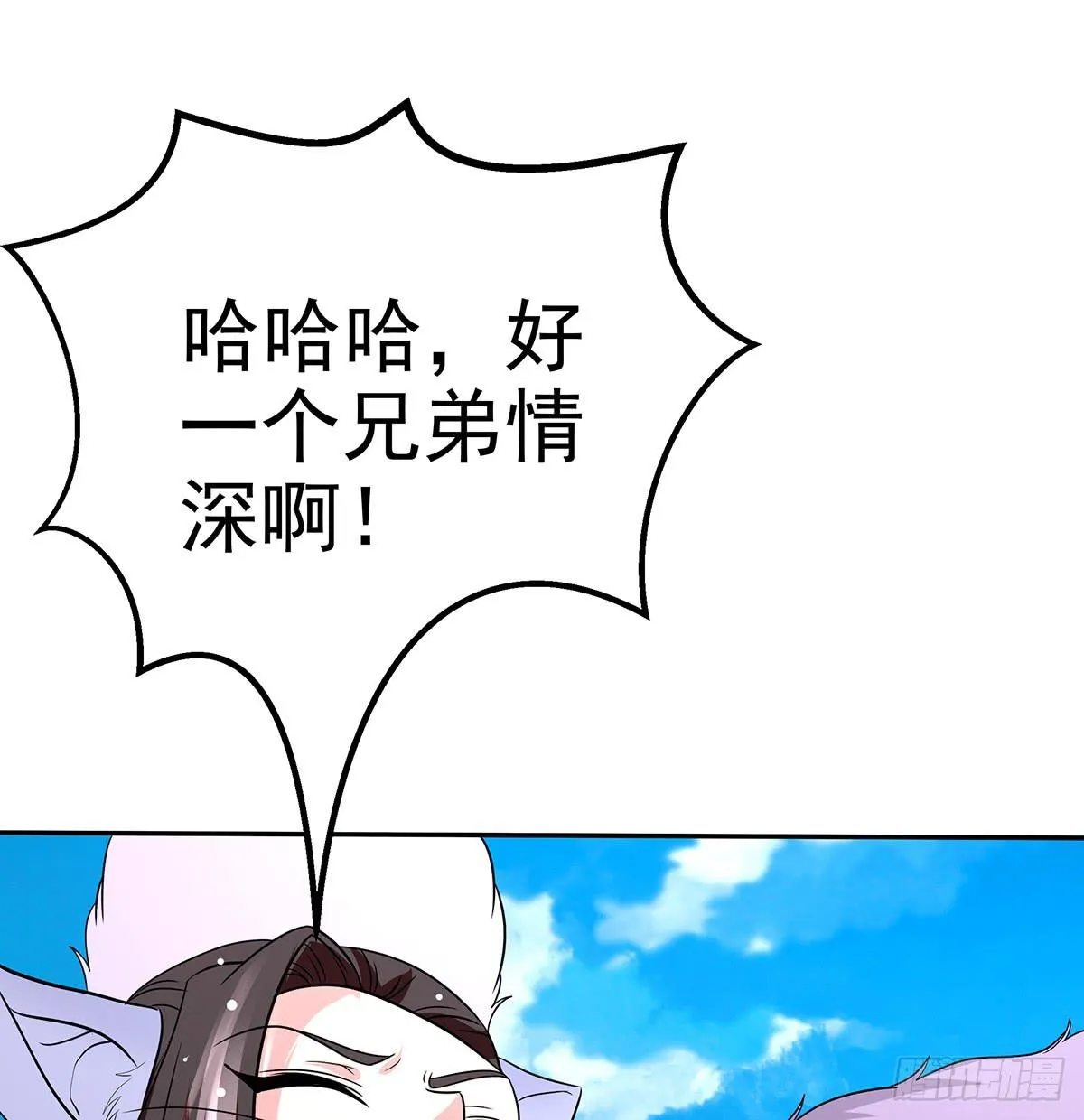 大哥为了救修要牺牲自己了 第1页