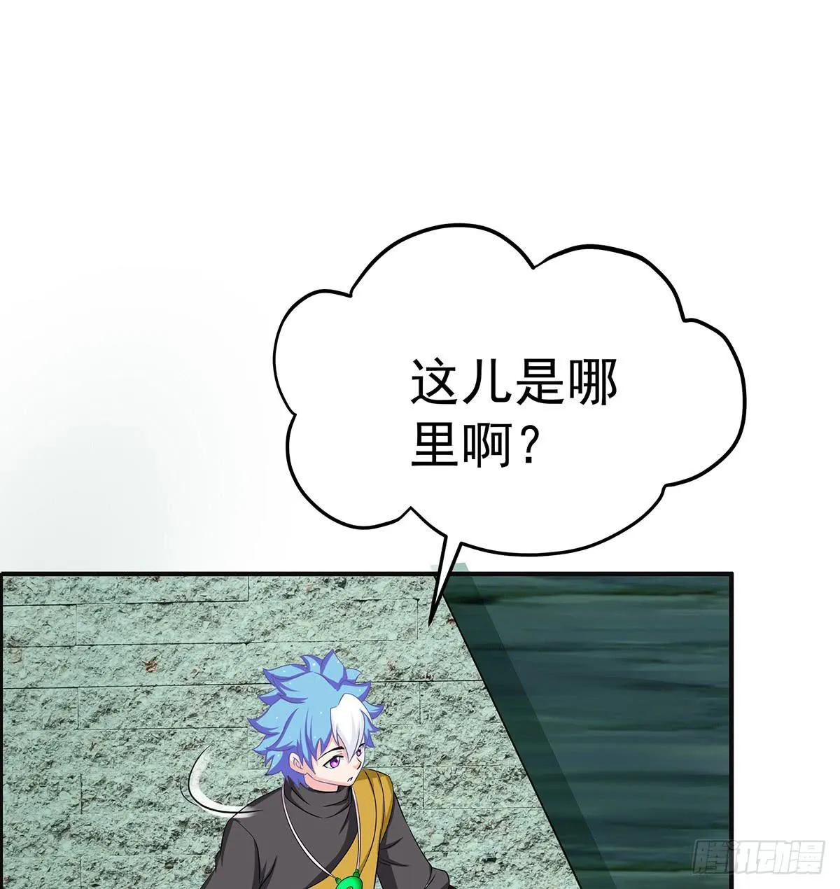 它还不能死，要用它来救今希大哥 第47页